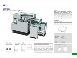 ZB100J Paper Bag Handle Pasting Machine