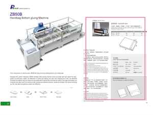 ZB50B Handbag Bottom-gluing Machine 