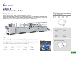 ZB50B-1 Handbag Bottom gluing Machine